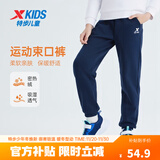 特步儿童童装针织加绒长裤男女童小中大童四季透气柔软舒适运动束口裤 深奥蓝 【SPORT加绒款】 170 cm