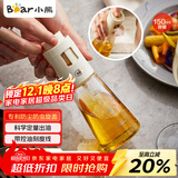 小熊（Bear）喷油壶 喷雾油壶喷壶喷油瓶油喷壶调味罐带防尘盖CX-W0054-S01