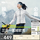 蕉下（beneunder）外套女户外气绒秋冬可收帽运动弹力棉服CL236藤雾灰M