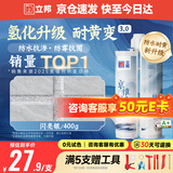 立邦美缝剂 耐水防霉抗菌地砖瓷砖美缝胶十大品牌勾缝填缝剂 闪亮银