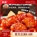 新雅新雅粤菜馆速冻速食半成品菜虾仁冷冻菜牛肉中华老字号酒店预制菜 菠萝咕咾肉305g