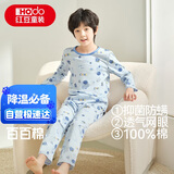 红豆儿童睡衣男女童家居服纯棉长袖长裤套装春夏套头空调服J3123 160