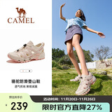骆驼（CAMEL）【濂泉】夏季溯溪鞋男女透气涉水鞋户外沙滩鞋徒步登山鞋子