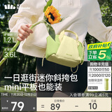 蕉下（beneunder）斜挎包包女包单肩包小型托特包礼物送女生轻便逛街旅游迷你包
