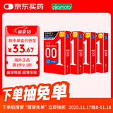 冈本001避孕套 安全套超薄标准双倍润滑12只套套成人情趣计生用品进口