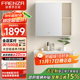 法恩莎浴室柜陶瓷一体盆卫生间洗脸盆柜组合吊柜洗漱台洗手盆2310-80