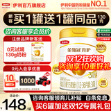 伊利金领冠育护3段960g 新国标奶粉1-3岁幼儿配方牛奶粉 宝宝试喝 3段 960g 1罐