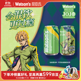 屈臣氏（Watsons）苏打水香草味低糖0脂低卡气泡水饮料聚会调酒330mL*24罐