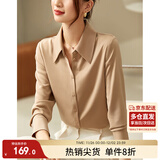 尚都比拉职业正装衬衫春秋气质长袖上衣女士高级感白色衬衣 羔羊毛 S