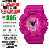 卡西欧（CASIO）Baby-g女表防震防水双显石英表多功能时尚运动学生礼物推荐 BA-120SP-4A
