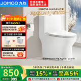 九牧（JOMOO）11173-2-1/41KD-3大力神普通马桶家用虹吸抗菌节水坐便器400坑距