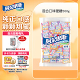 阿尔卑斯 硬糖混合口味500g【约130颗】休闲零食儿童水果糖果婚庆礼物