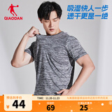 乔丹QIAODAN短袖速干t恤男士冰丝上衣夏季圆领运动衫透气服 中灰花纱 L