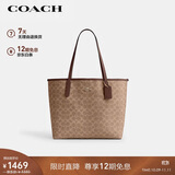 蔻驰（COACH）【品牌直供】女士CITY33经典标志大号托特包单肩包棕色拼色CV976