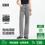 森马（Semir）森柔牛仔牛仔裤女凉感阔腿裤25夏显腿长裤子109325124006