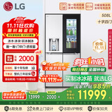 LG508L十字四门制冰冰箱纯平嵌入全景透视窗门中门全自动制冰冰箱F544MMB95D