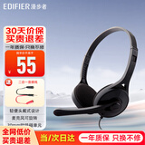 漫步者（EDIFIER） K550游戏耳机头戴式电脑台式线控电竞耳麦带麦克风重低音通用 典雅黑