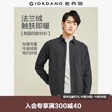 佐丹奴衬衫外套男纯棉法兰绒复古单口袋男士长袖休闲衬衣01044876