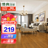 博典 番龙眼纯实木地板 橡木实木木地板18mm 工程定制 来样定制 番龙眼SM6766 122板