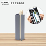 国誉（KOKUYO）大容量笔袋笔盒文具袋国际流行色200×50×50mm浅灰1个装WSG-PC22-LM2