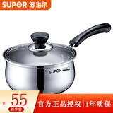 苏泊尔（SUPOR） 不锈钢奶锅好帮手做汤锅 304不锈钢小奶锅电磁炉通用锅具 304不锈钢- 16cm