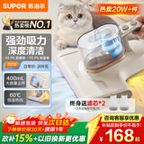 苏泊尔除螨仪床宝性价比必入大吸力紫外线双震拍打床上高温杀菌热烘除湿双杯尘螨分离家用吸尘神器D21B