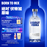 绝对（Absolut）伏特加 洋酒 40度 原味 500ml   调酒 基酒 
