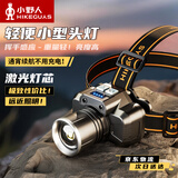 小野人感应头灯强光超长续航户外超亮锂电池夜钓鱼工地登山赶海led小灯