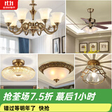 可洛 欧式吊灯客厅灯全铜餐厅灯美式复古灯具卧室灯别墅楼梯灯饰 三室两厅（A8）包安装