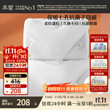 水星家纺被子冬季被子母被芯二合一纤维被褥约9.1斤220*240cm白