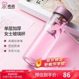 希诺（HEENOOR）玻璃杯女士单层加厚水杯创意花茶杯便携随手杯清新可爱学生杯子 珠光桃红350ml