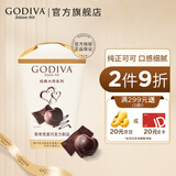 歌帝梵经典大师系列巧克力休闲高端分享下午茶零食喜糖 【醇正黑巧】心形黑巧117g