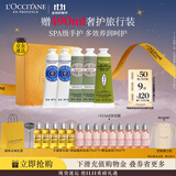 欧舒丹护手霜礼盒乳木果5支装滋润保湿留香手膜伴手礼礼物(香型随机)