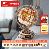 若客（ROKR）地球仪视界 积木3D立体拼图diy手工拼装模型玩具摆件初中生日礼物