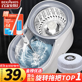 百家好世旋转拖把2拖布家用一拖净免手洗2025懒人神器甩干桶托把套装