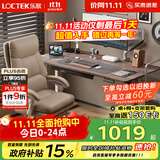 乐歌【政府补贴】电动升降桌电脑桌书桌办公学习桌子E2灰胡桃木色1.4M