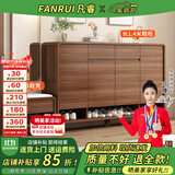 凡睿实木鞋柜家用门口换鞋凳一体靠墙可定制入户鞋柜大容量鞋架 【深胡桃】140长鞋柜+换鞋凳