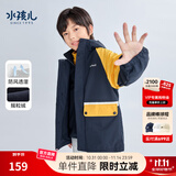 水孩儿（SOUHAIT）童装男女童摇粒绒厚风衣加绒加厚外套 炫彩黄-SHRCND10CC751Y04 150