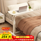 SOFS床边桌可移动电脑桌床上书桌懒人沙发桌可升降站立办公床头桌子 【基础款】床边桌 全白色