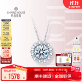 钻石世家18K金钻石吊坠 一诺一生·菩提花项链 克拉效果优雅简约款送女友 主石8分共计16分 单吊坠