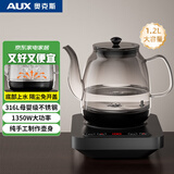 奥克斯（AUX）【匠心手作】全自动上水电热水壶 茶台烧水壶一体 茶桌茶几茶盘泡茶专用恒温1.2L电茶炉316L不锈钢