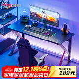 雅美乐书房电竞游戏桌电脑桌台式 简约学习桌家用简易书桌1.6米