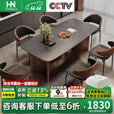 灰尼岩板餐桌家用胡桃色中古风美式复古小户型长方形饭桌实木餐桌椅 【CMA认证】160*80*75cm 一桌六椅(伊姆斯餐椅)