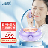 爱满分（Aimanfun） 导入导出美容仪超声波补水面膜仪男女通用红蓝彩光按摩仪清洁面部美容仪器【冬季的面膜搭子】 紫色