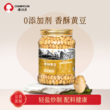 春江月香酥熟炒黄豆500g罐装炒毛豆原味即食炒货脆豆子孕妇干果零食小吃