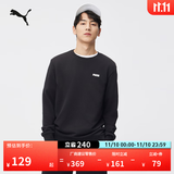 彪马（PUMA）宽松纯色运动卫衣套头衫男子新款oversize长袖上衣690249 黑色-01 L (180/100A)