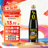 千禾御藏蚝油550g 【26%蚝汁量】0添加调料家用鲜味调味品