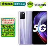 realme 真我V11s 二手5G手机 5000mAh超大电池 安卓智能全面屏游戏手机 极光紫 4GB+128GB 95新