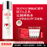SK-II[定制礼物]神仙水230ml精华液sk2护肤品套装化妆品礼盒生日礼物女