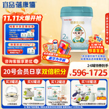 蓓康僖宜品启铂婴幼儿配方纯绵羊奶粉2段6-12个月适用800克A2 β-酪蛋白